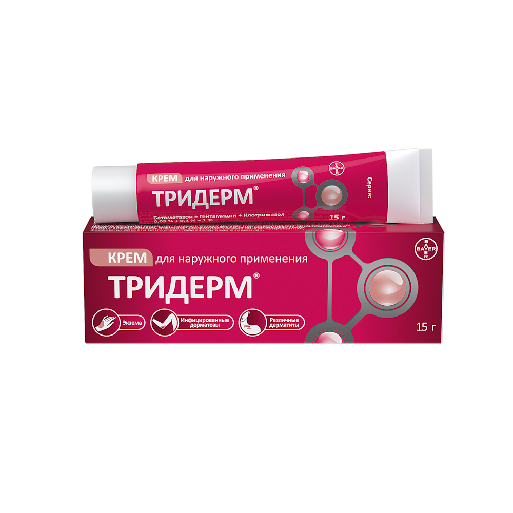 Тридерм® Крем для наружного применения